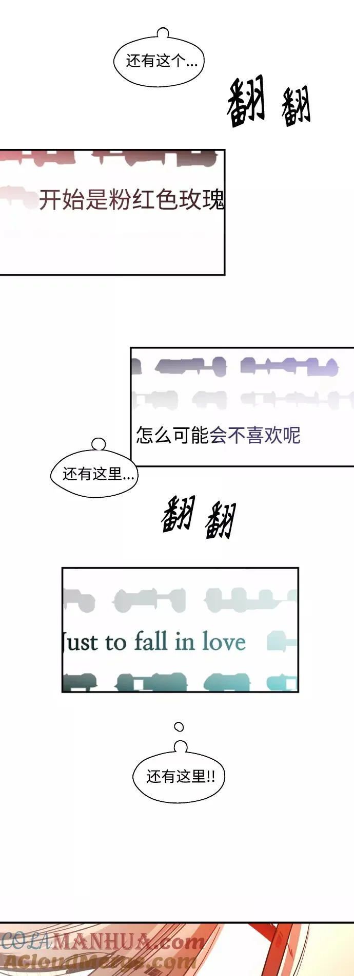 [第134话] 对你也 第46页