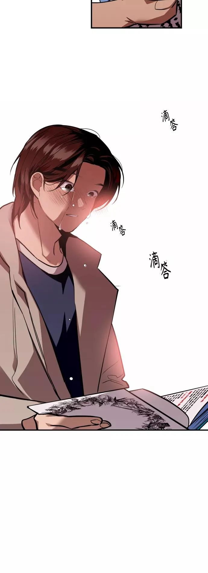 [第134话] 对你也 第50页
