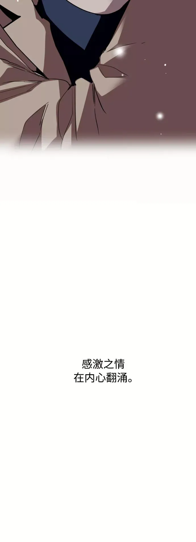 [第134话] 对你也 第54页