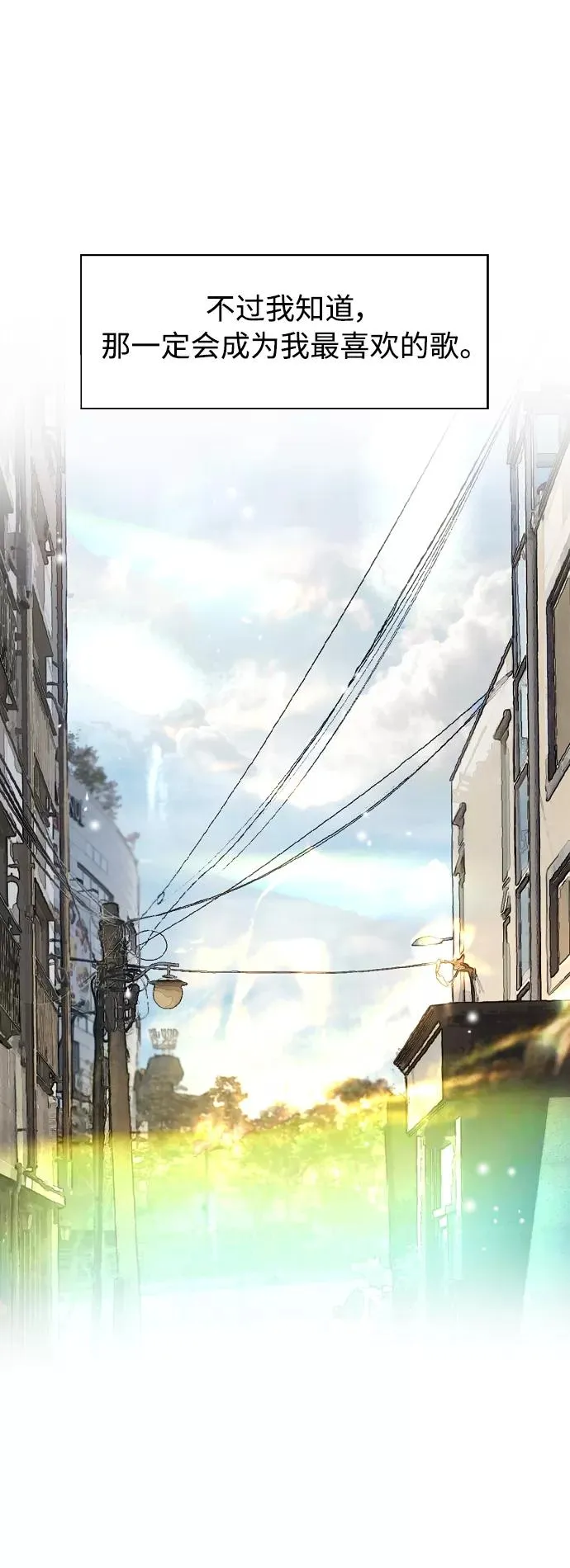 [第134话] 对你也 第56页
