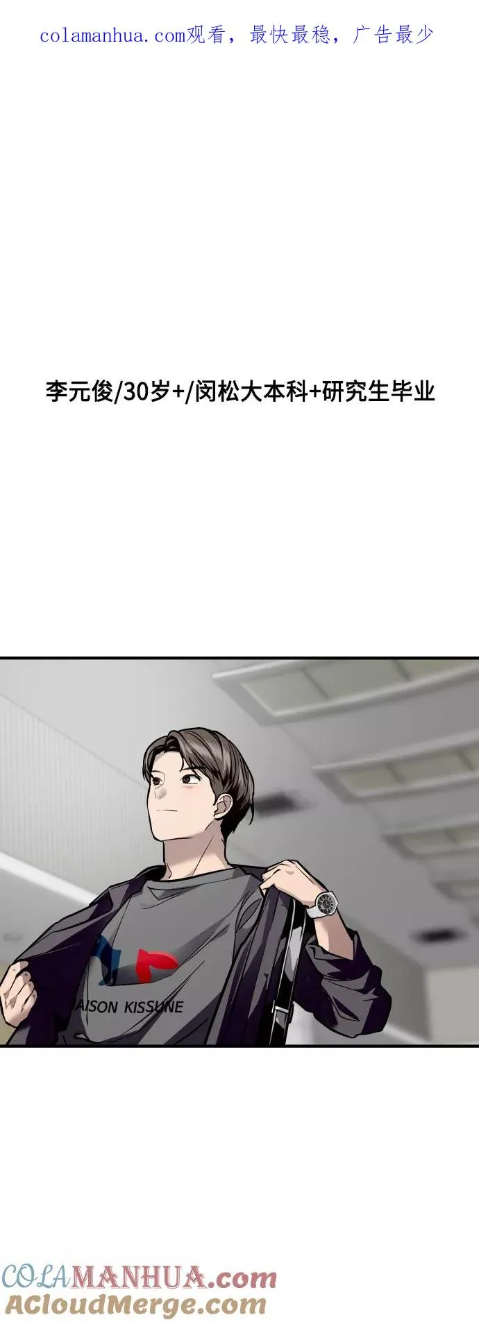 [第135话] 欢喜大结局（1） 第1页