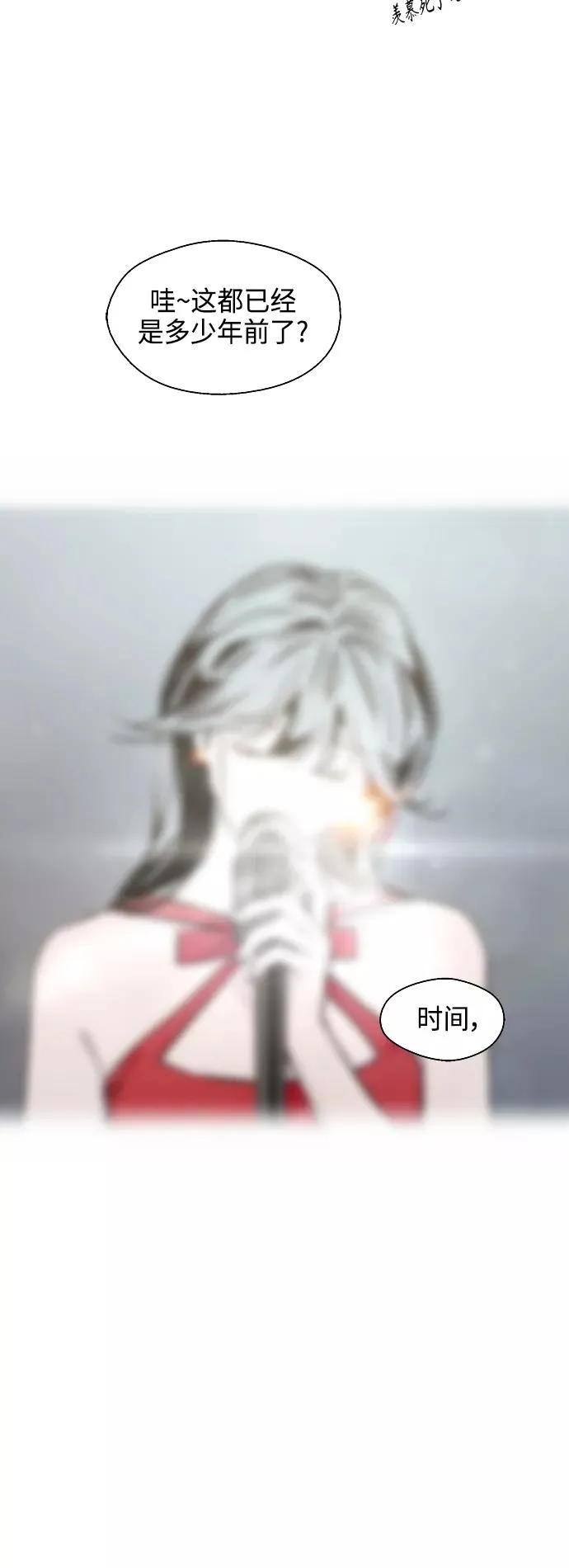 [第135话] 欢喜大结局（1） 第32页