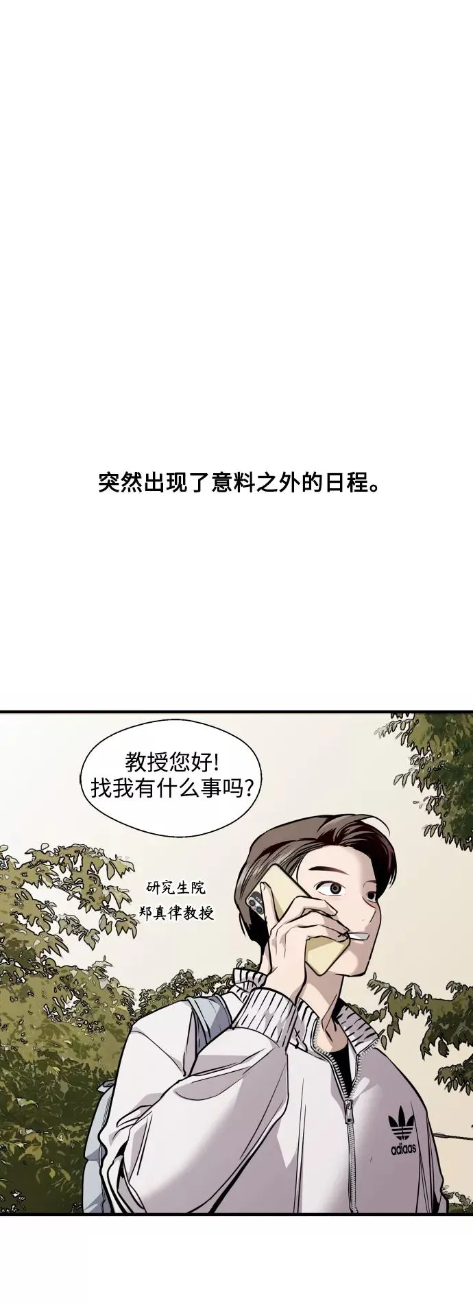 [第136话] 欢喜大结局（完） 第2页