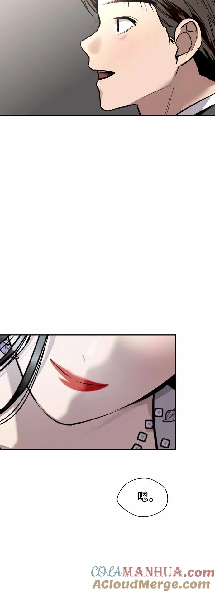 [第136话] 欢喜大结局（完） 第25页