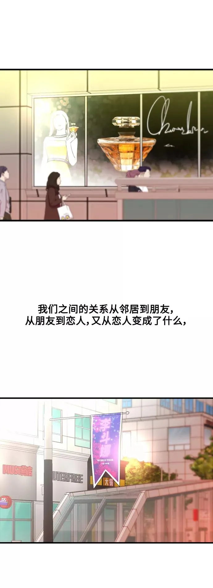 [第136话] 欢喜大结局（完） 第30页