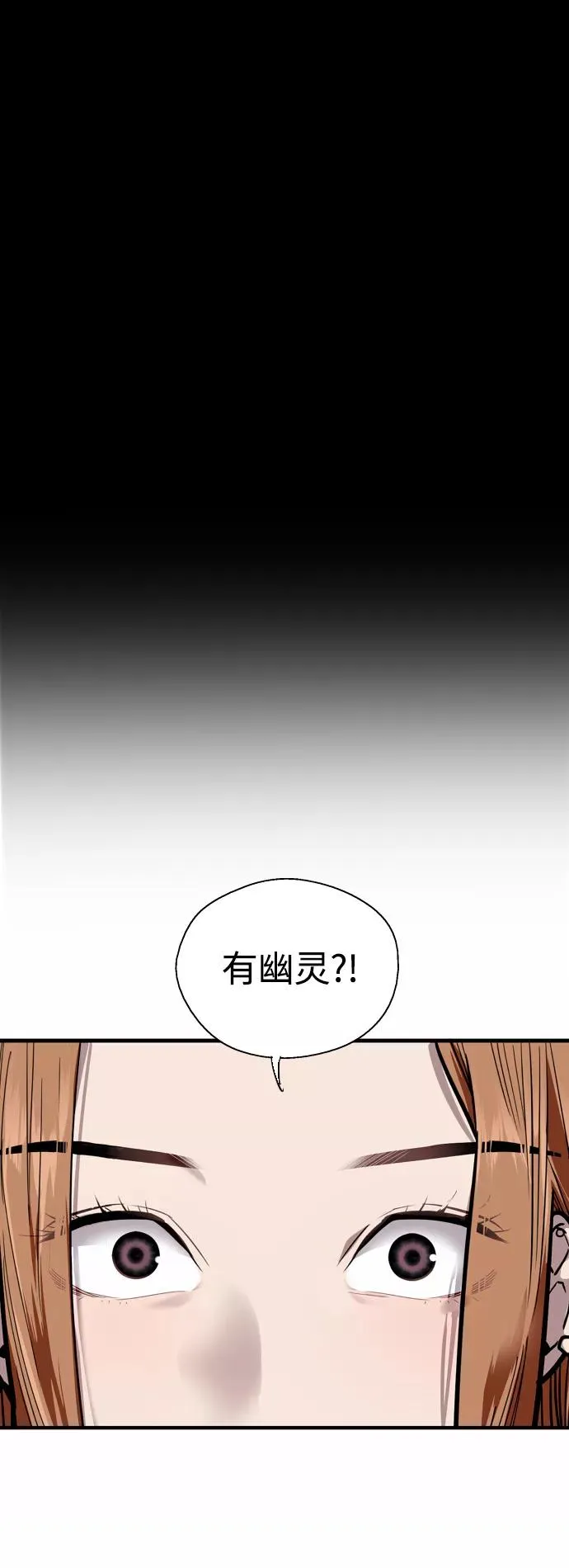 [第136话] 欢喜大结局（完） 第36页
