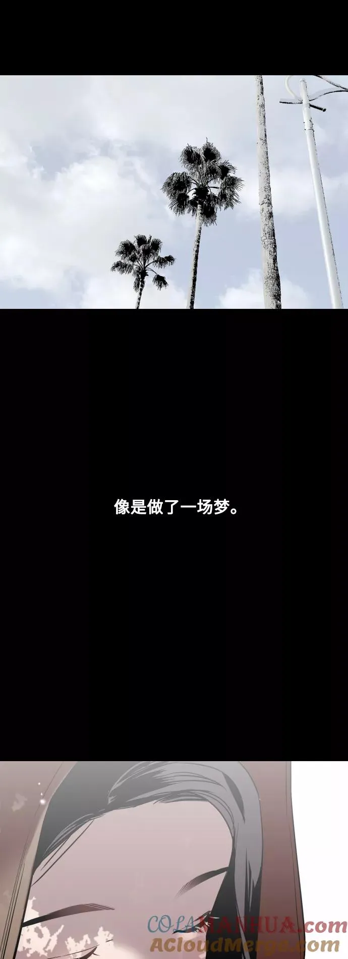 [第136话] 欢喜大结局（完） 第49页