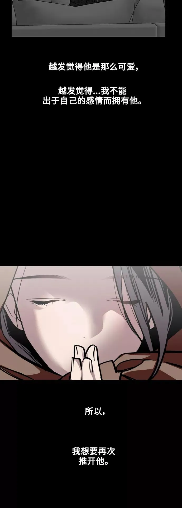 [第136话] 欢喜大结局（完） 第56页