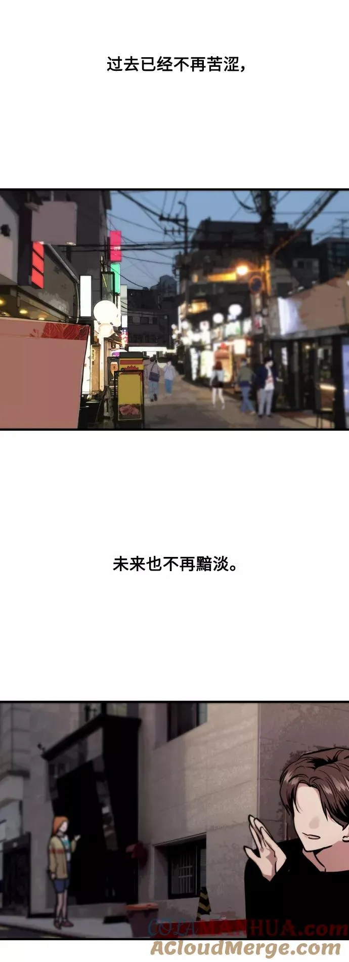 [外传] 000！（1） 第27页