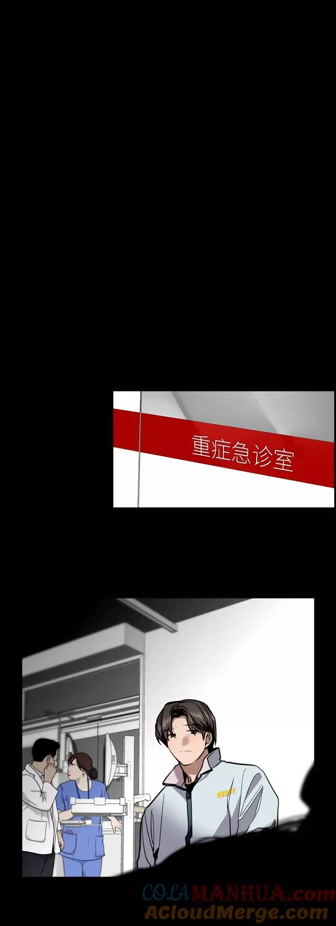 [外传] 000！（1） 第37页