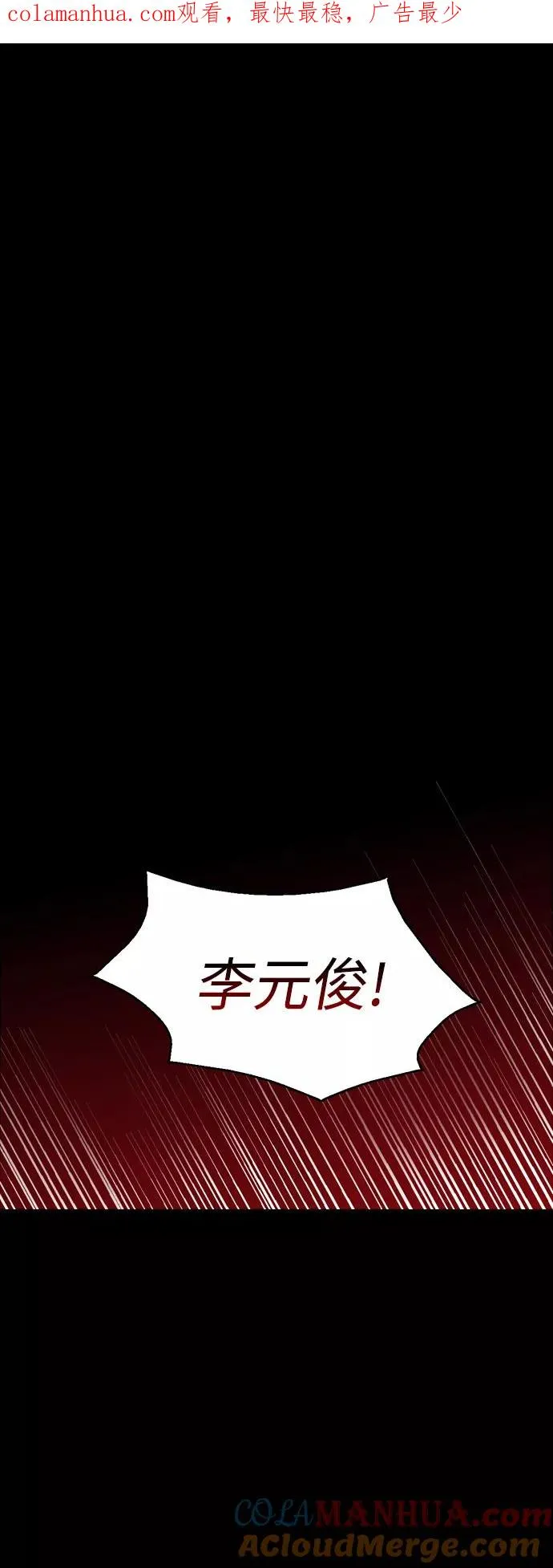 [外传] 000！（2） 第1页