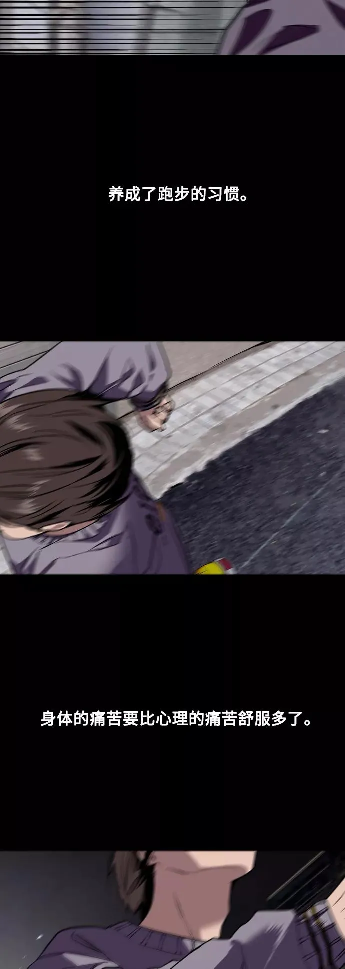 [外传] 000！（2） 第29页