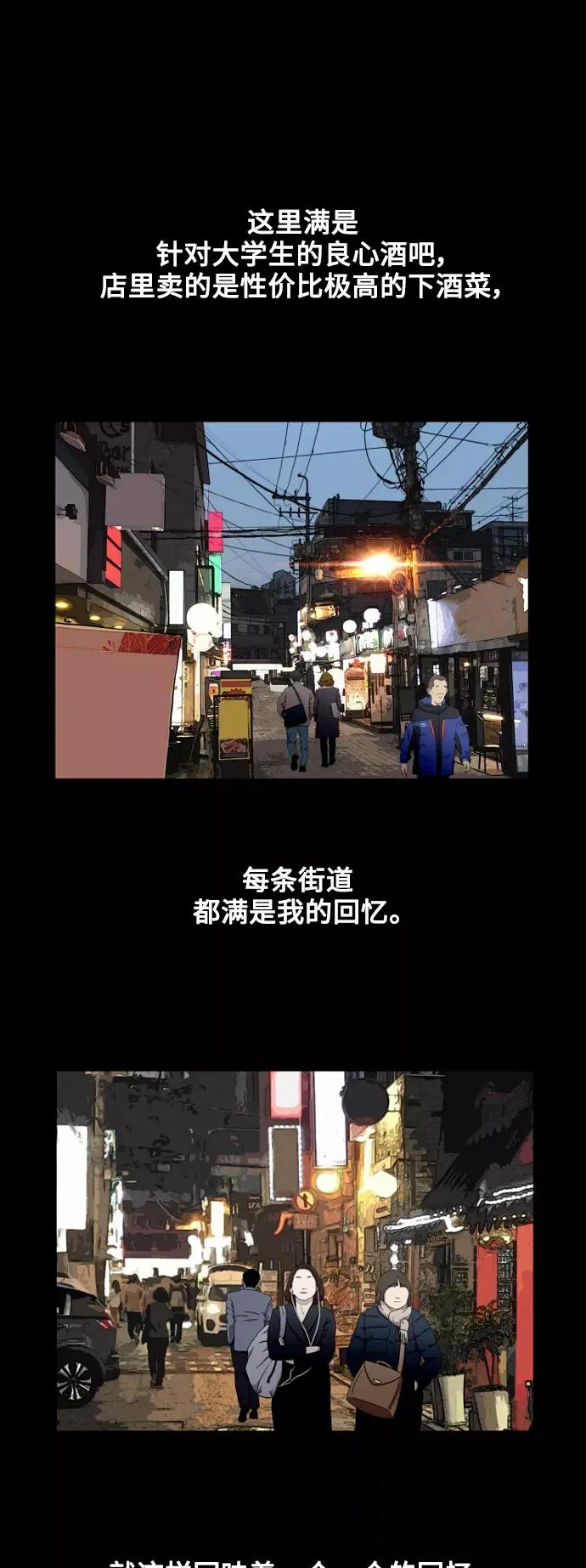 [外传] 000！（2） 第33页