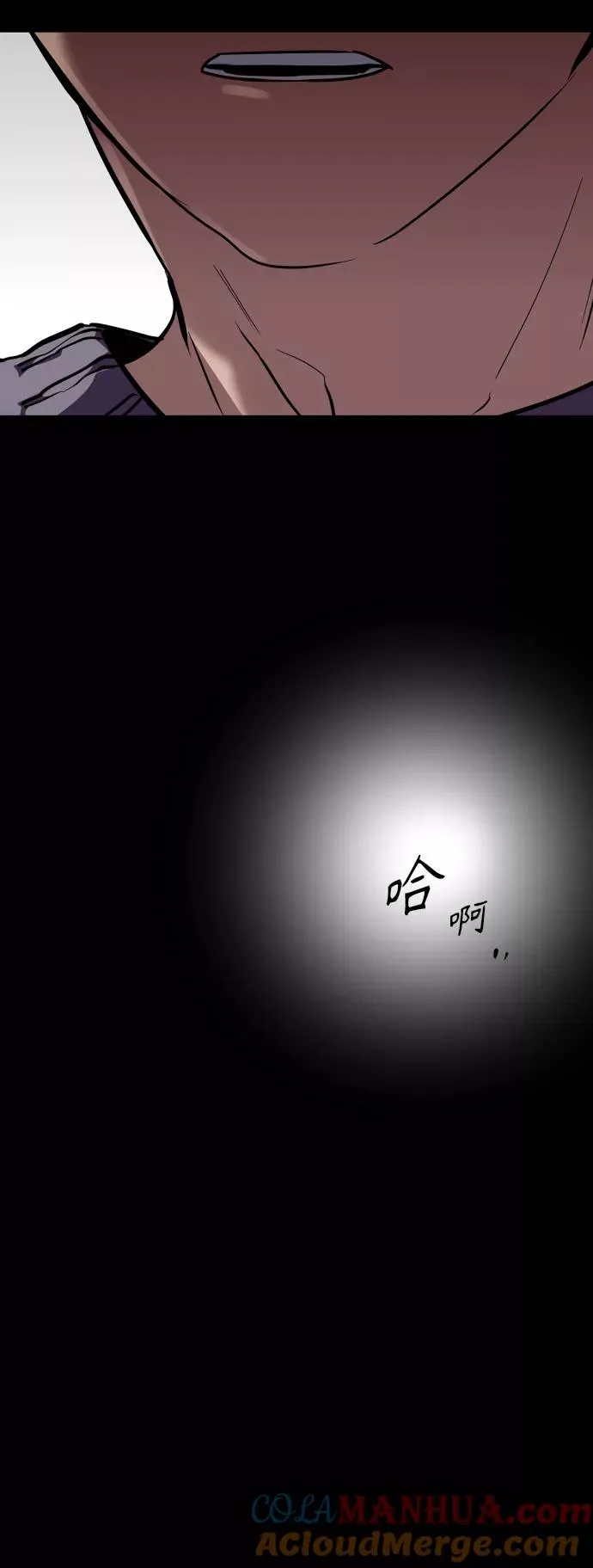 [外传] 000！（2） 第43页