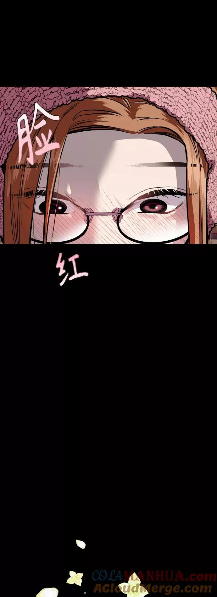 [外传] 000！（3） 第3页