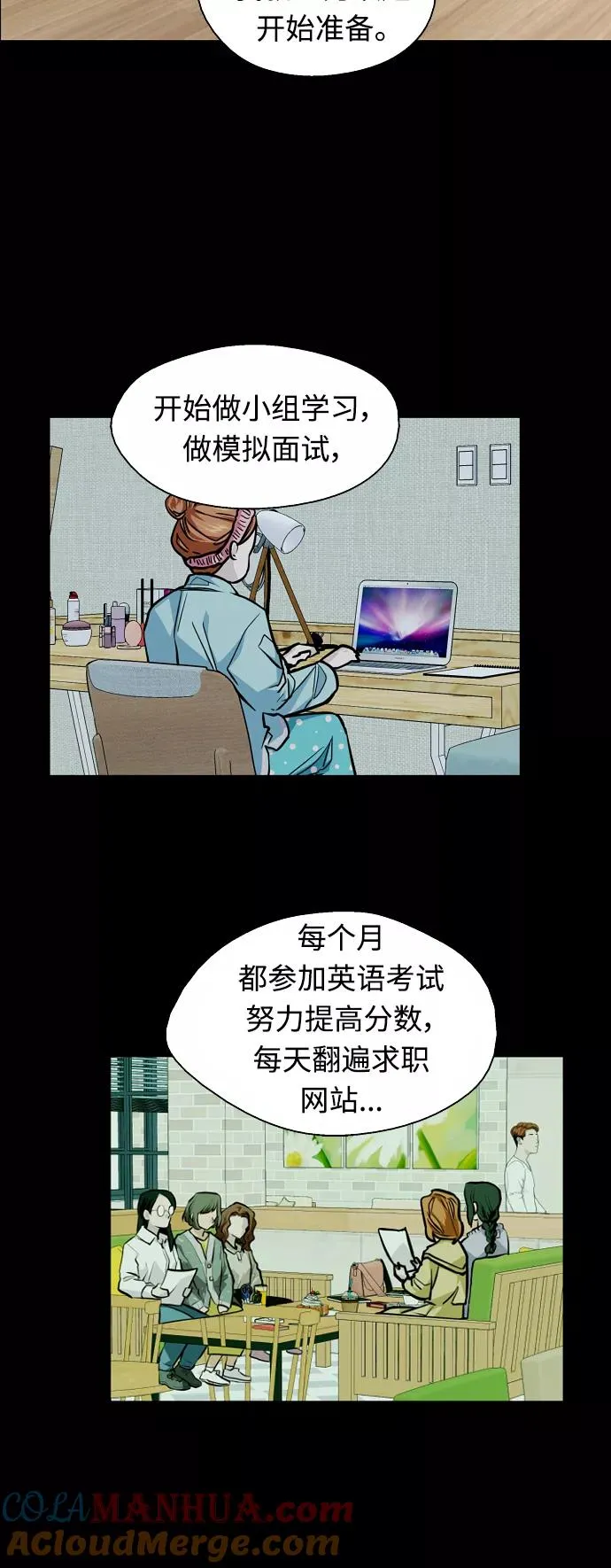 [外传] 000！（3） 第27页