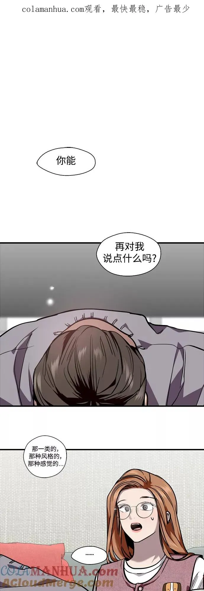 [外传] 000！（4） 第1页