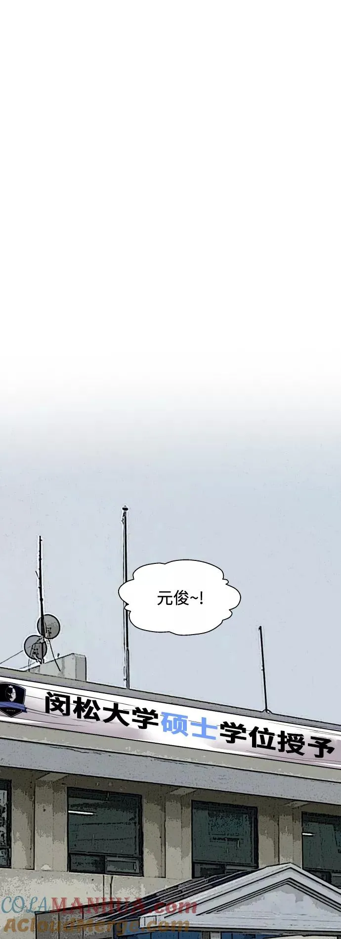 [外传] 000！（4） 第23页