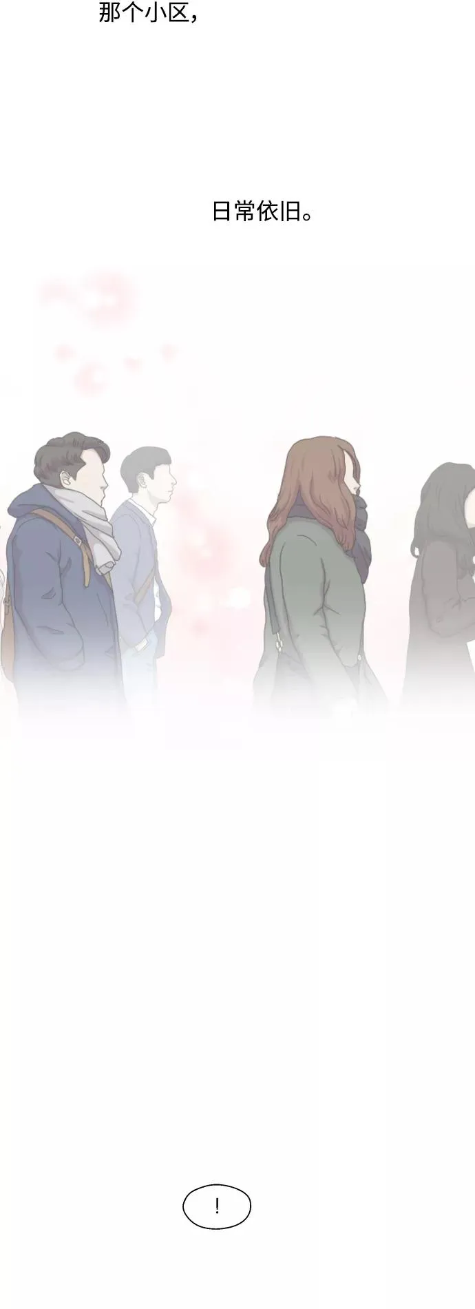 [外传] 000！（4） 第34页