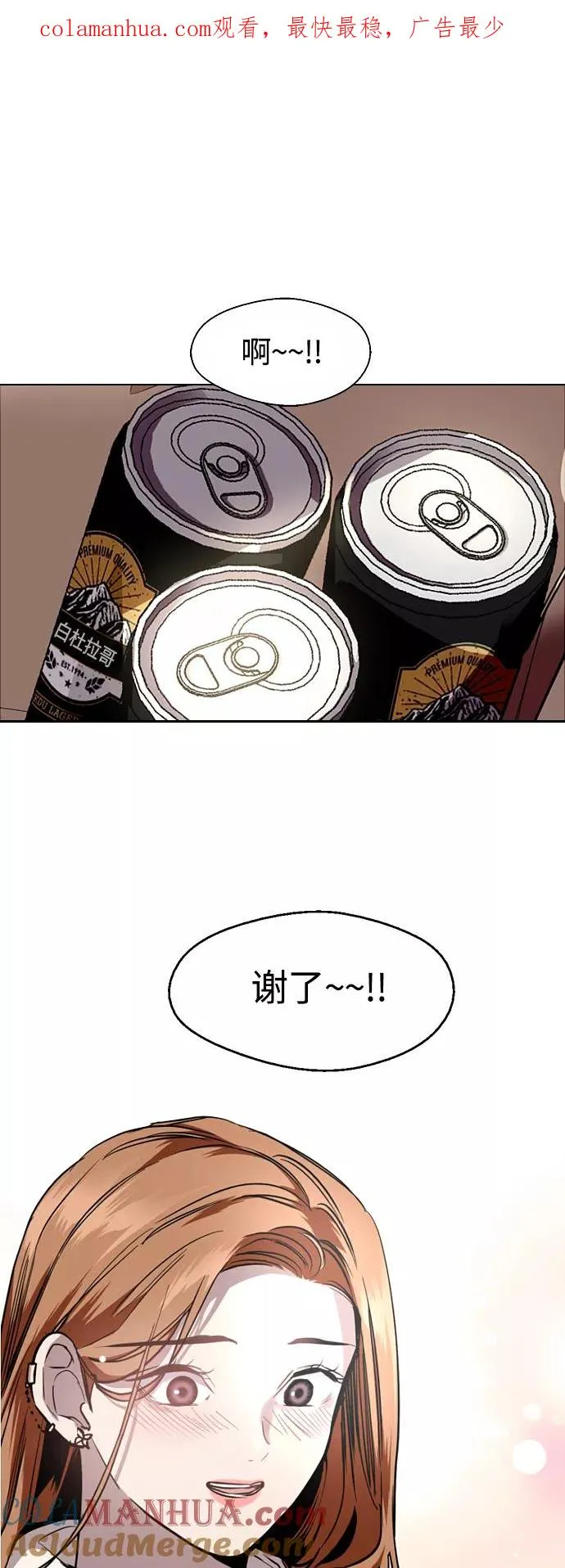 [外传] 000！（5） 第1页
