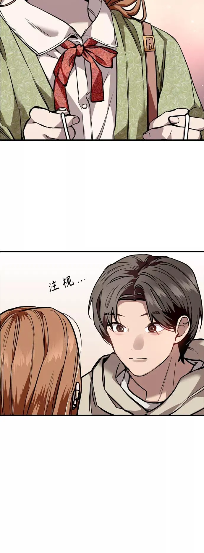 [外传] 000！（5） 第2页