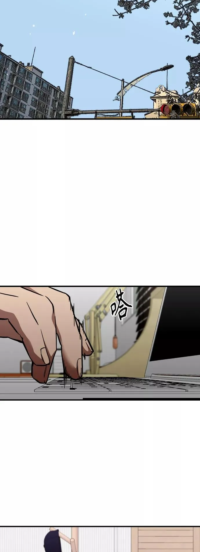 [外传] 000！（5） 第29页