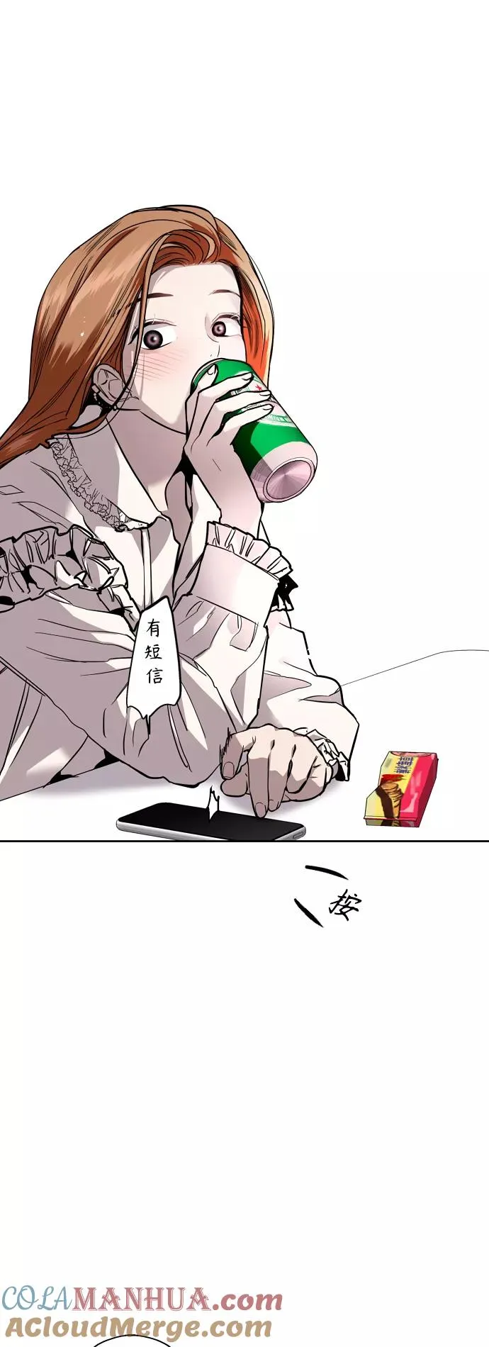 [外传] 000！（5） 第31页