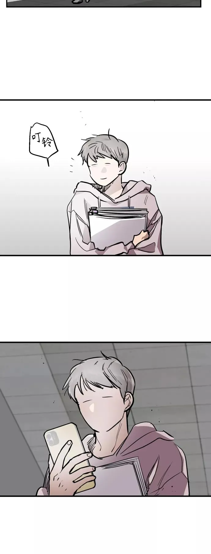 [外传] 000！（6） 第30页