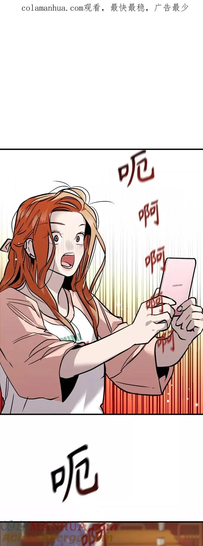 [外传] 000！（7） 第1页