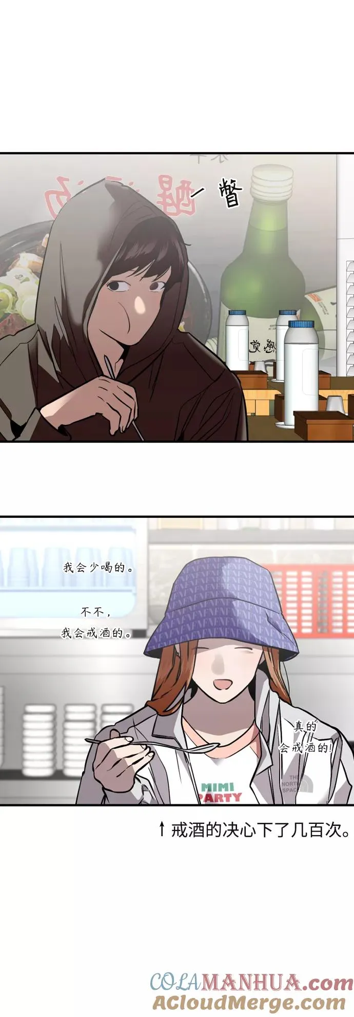 [外传] 000！（7） 第15页