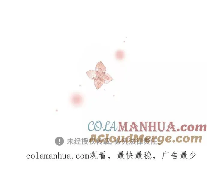 [外传] 000！（7） 第41页