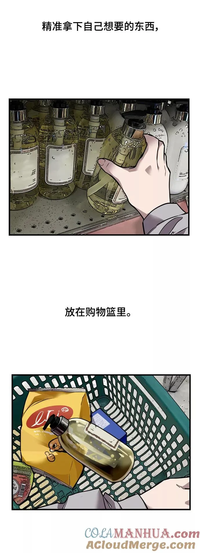 [外传] 000！（8） 第10页