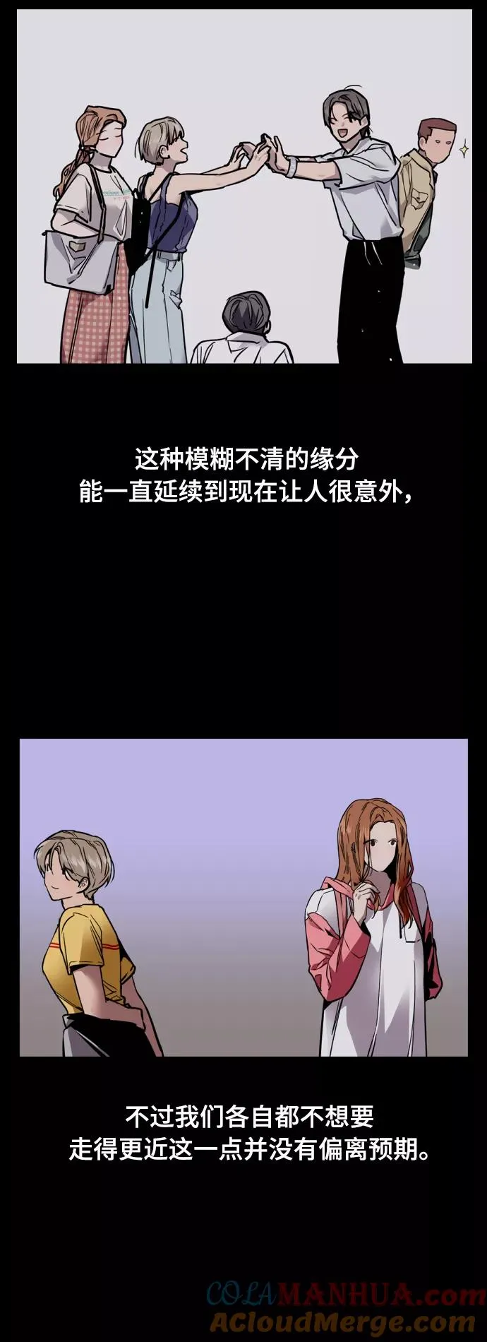 [外传] 000！（8） 第16页