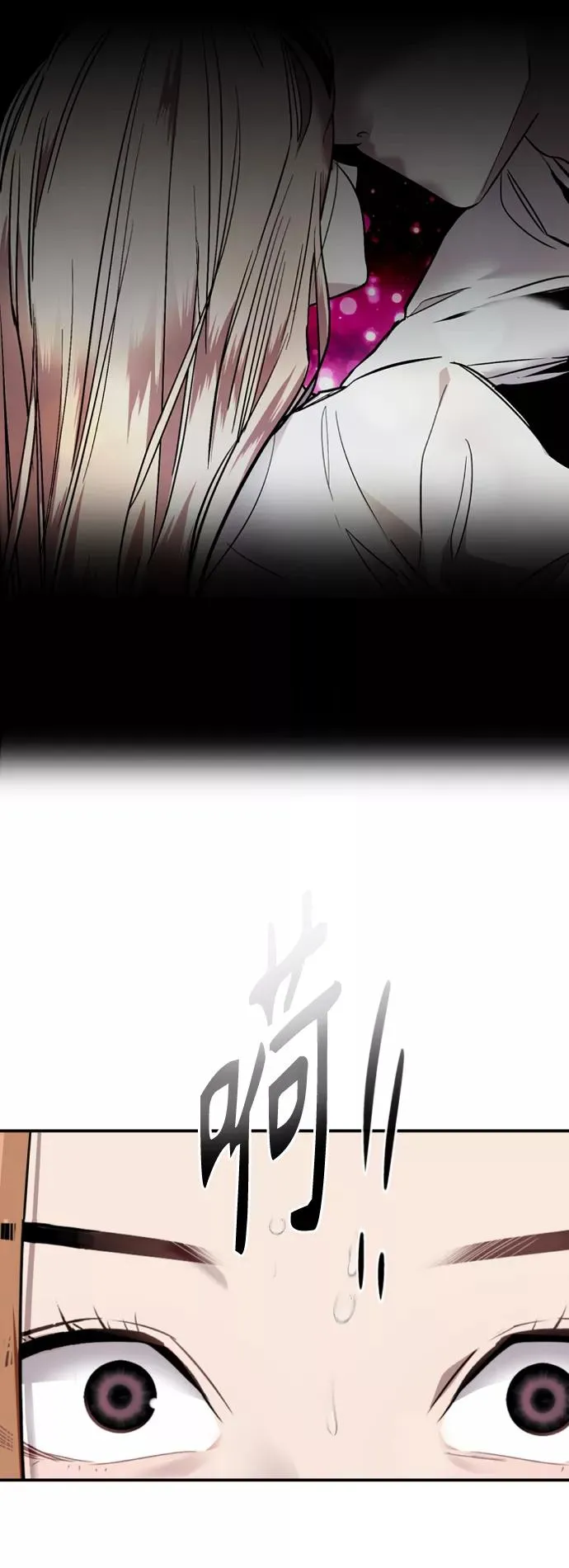 [外传] 000！（8） 第21页