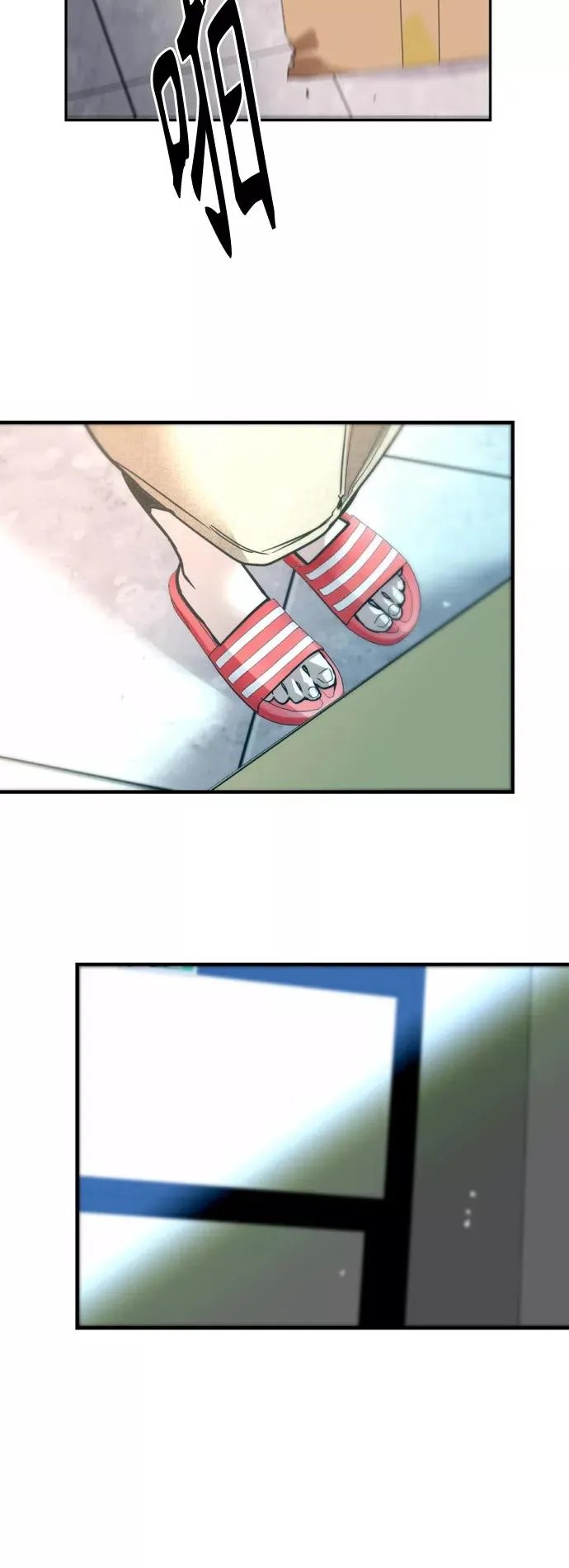 [外传] 000！（8） 第39页
