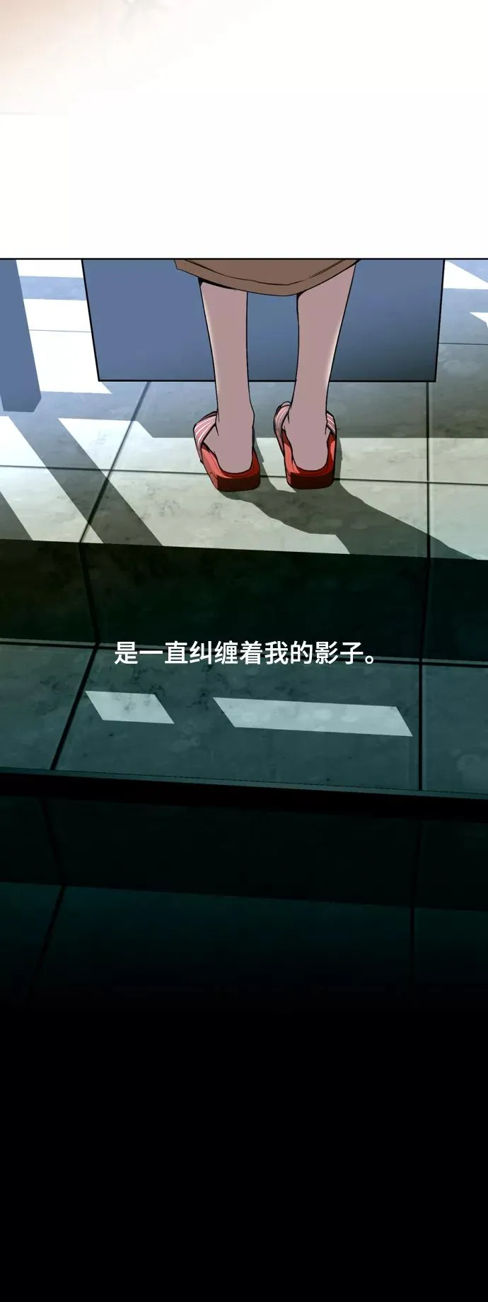 [外传] 000！（8） 第42页