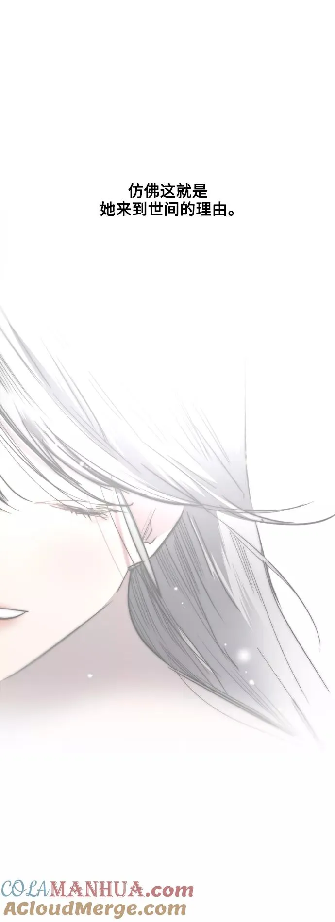 [外传] 000！（9） 第25页