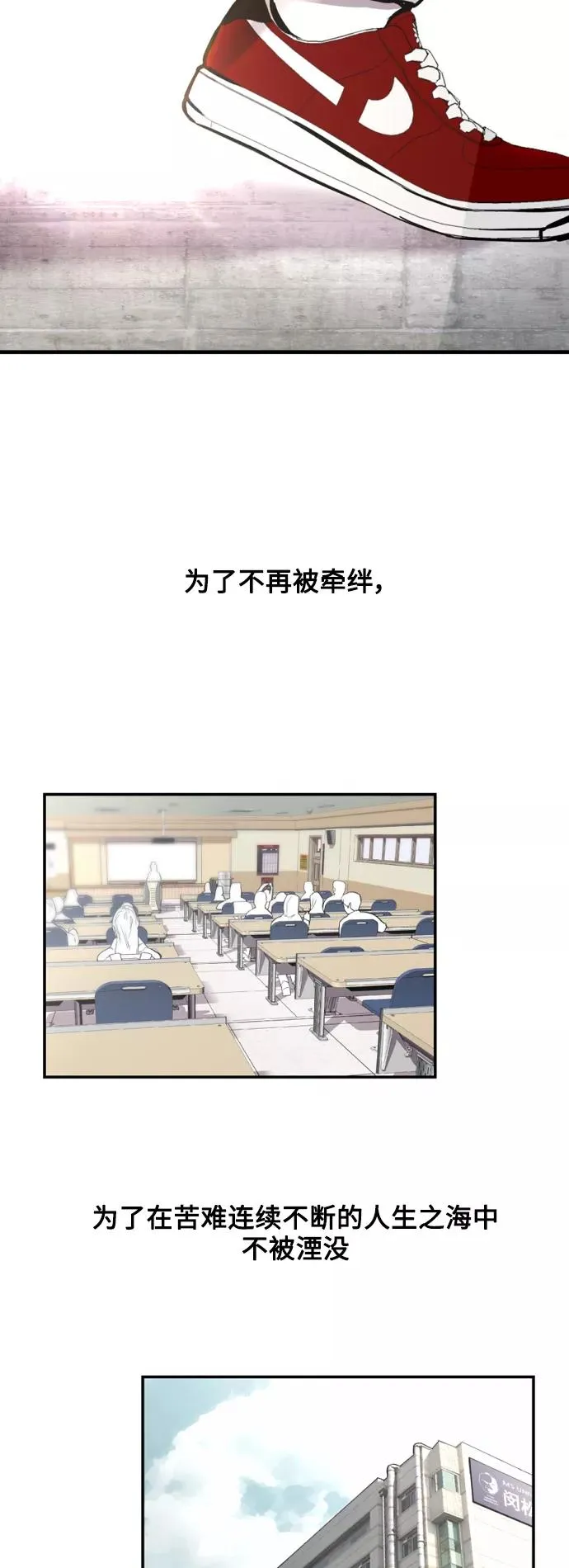 [外传] 000！（9） 第35页