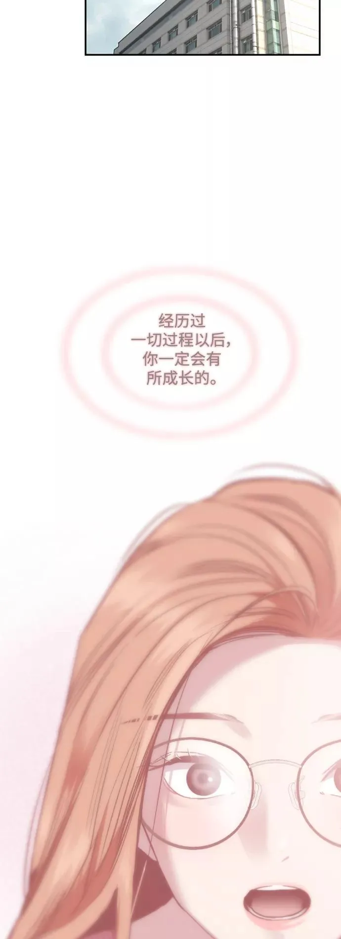 [外传] 000！（9） 第36页