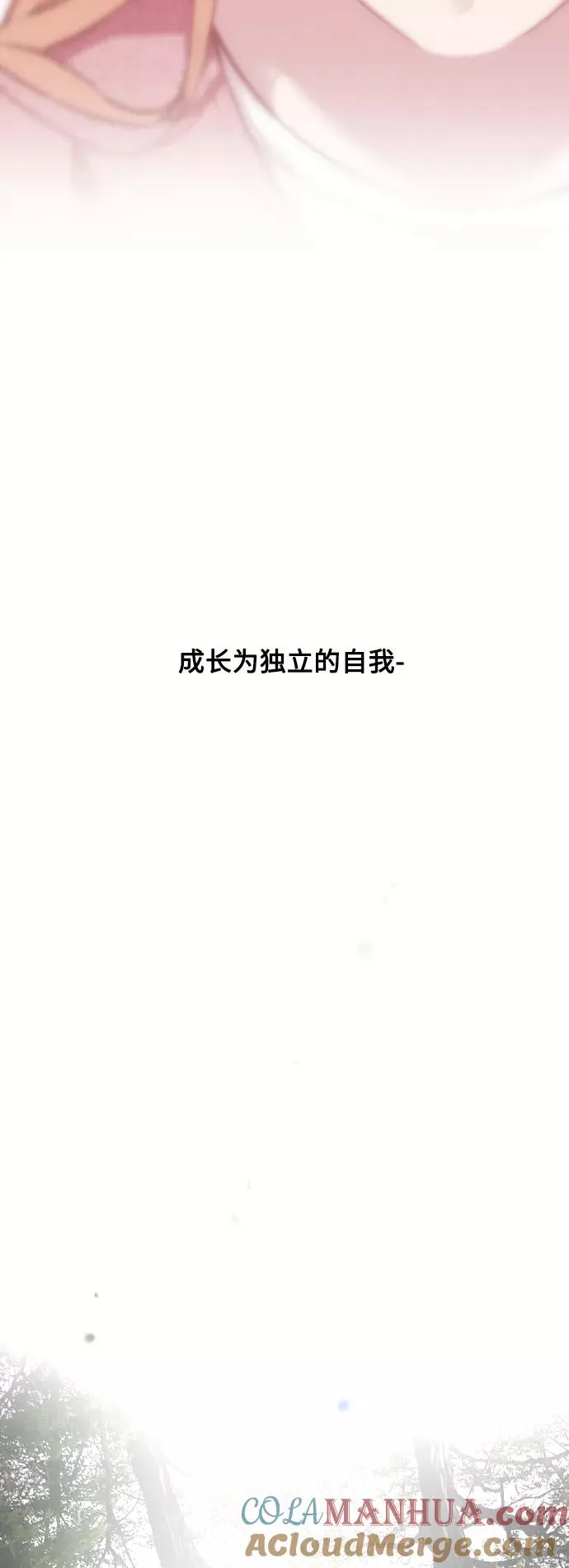 [外传] 000！（9） 第37页
