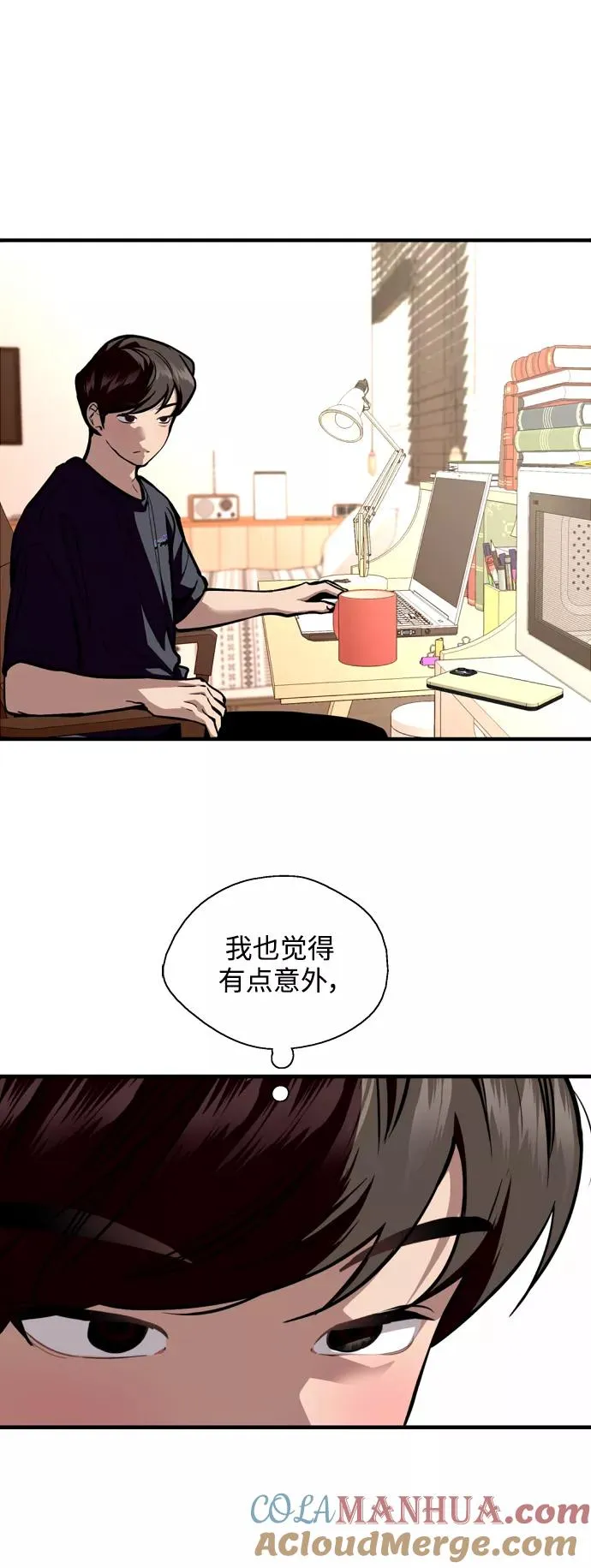 [外传] 000！（9） 第40页