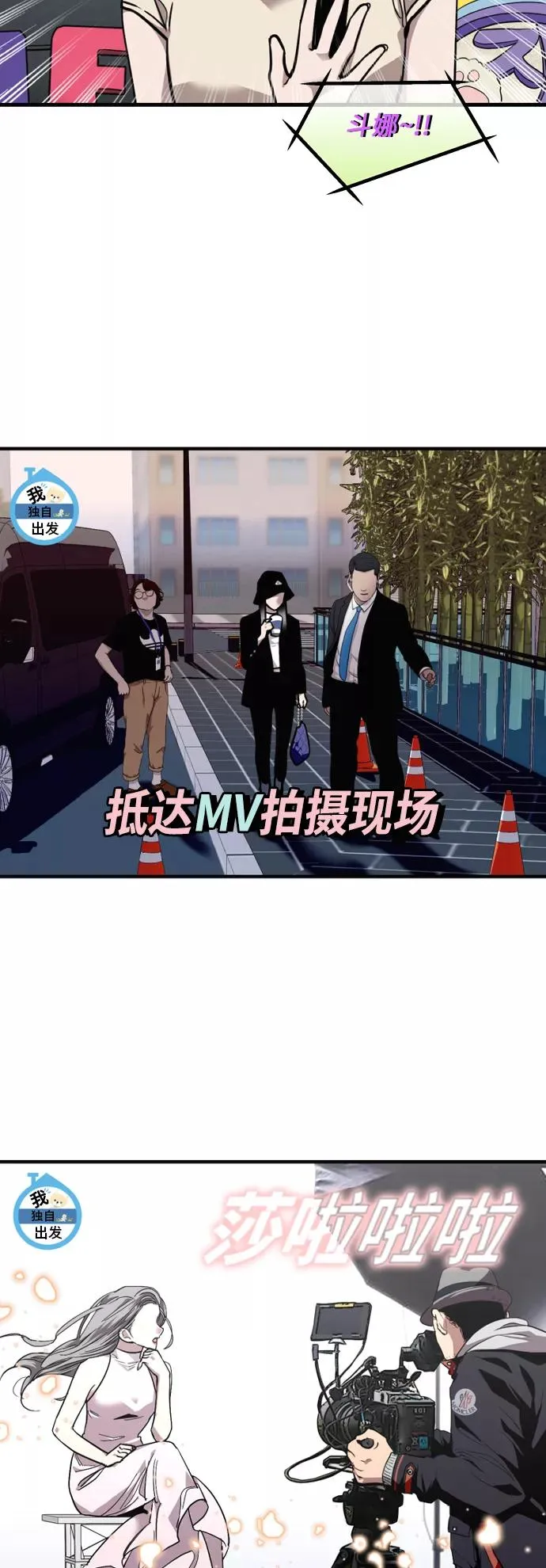 [外传] 000！（10） 第22页