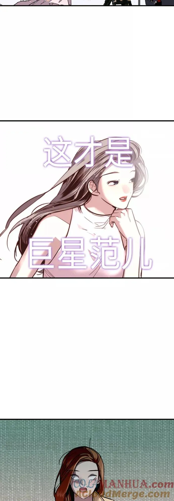 [外传] 000！（10） 第23页