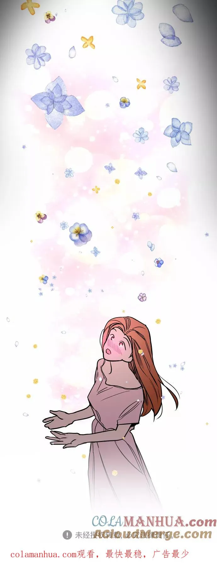 [外传] 000！（10） 第43页