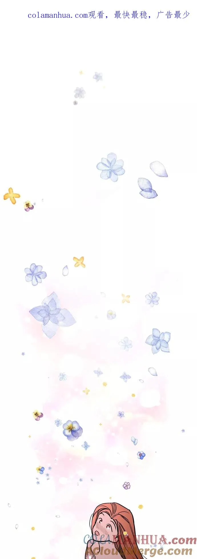 [外传] 000！（11） 第1页