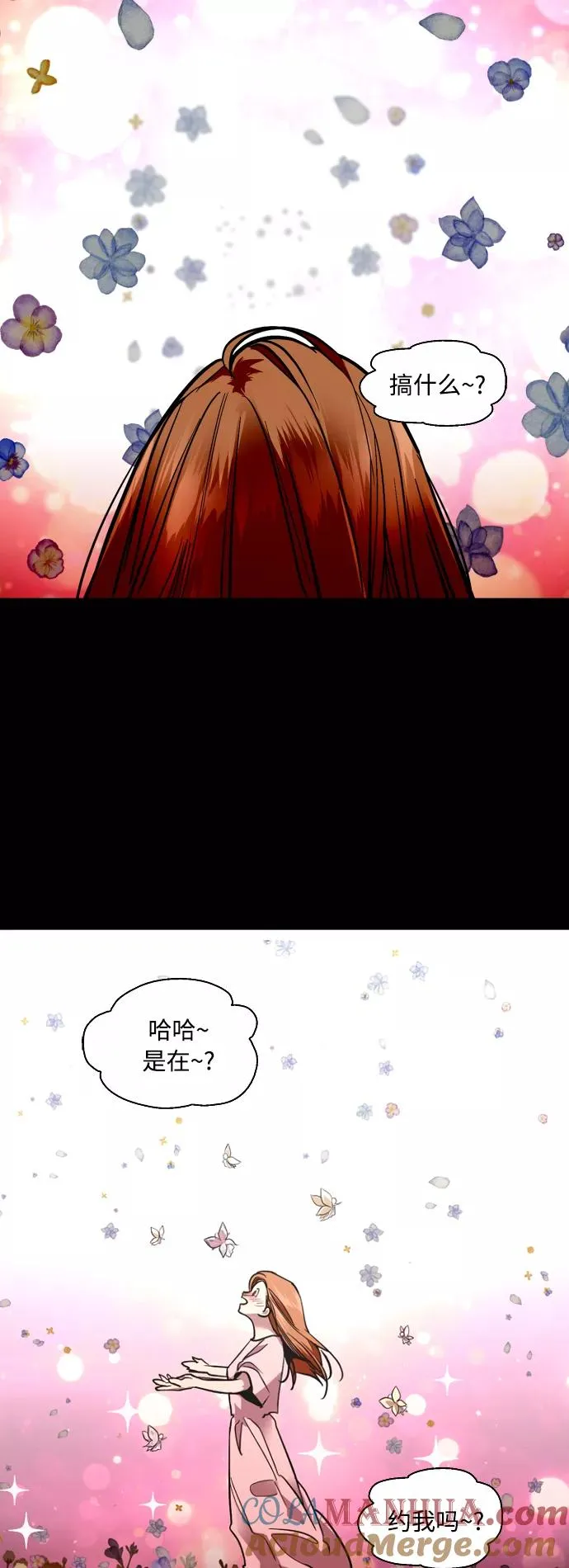 [外传] 000！（11） 第3页