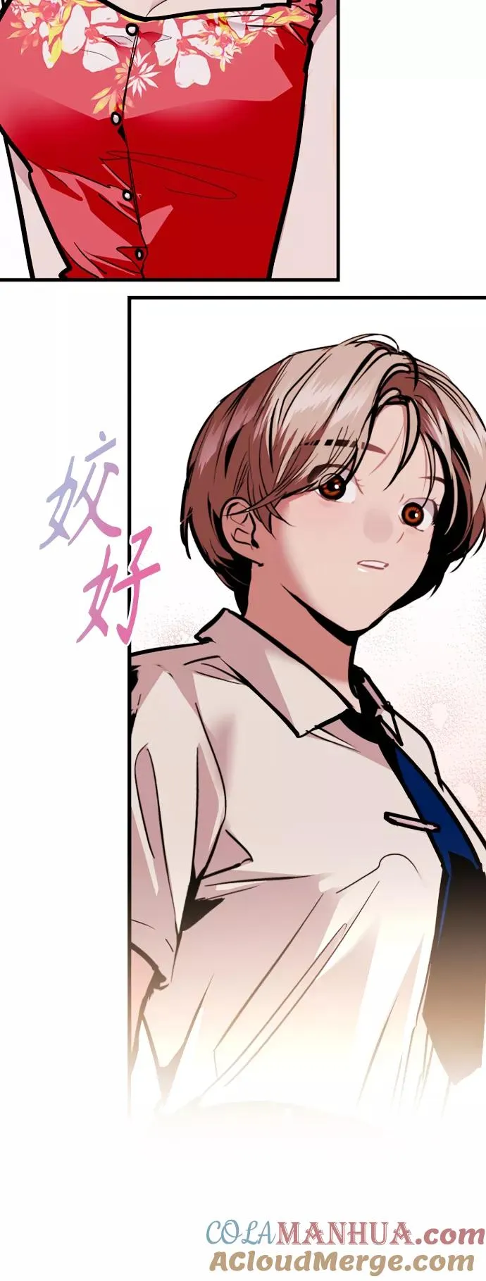 [外传] 000！（11） 第15页