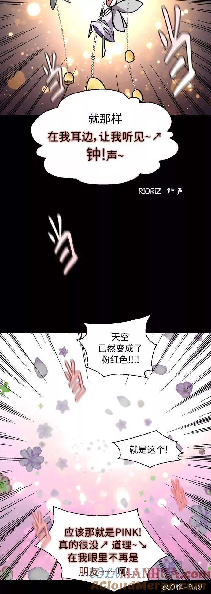 [外传] 000！（11） 第25页