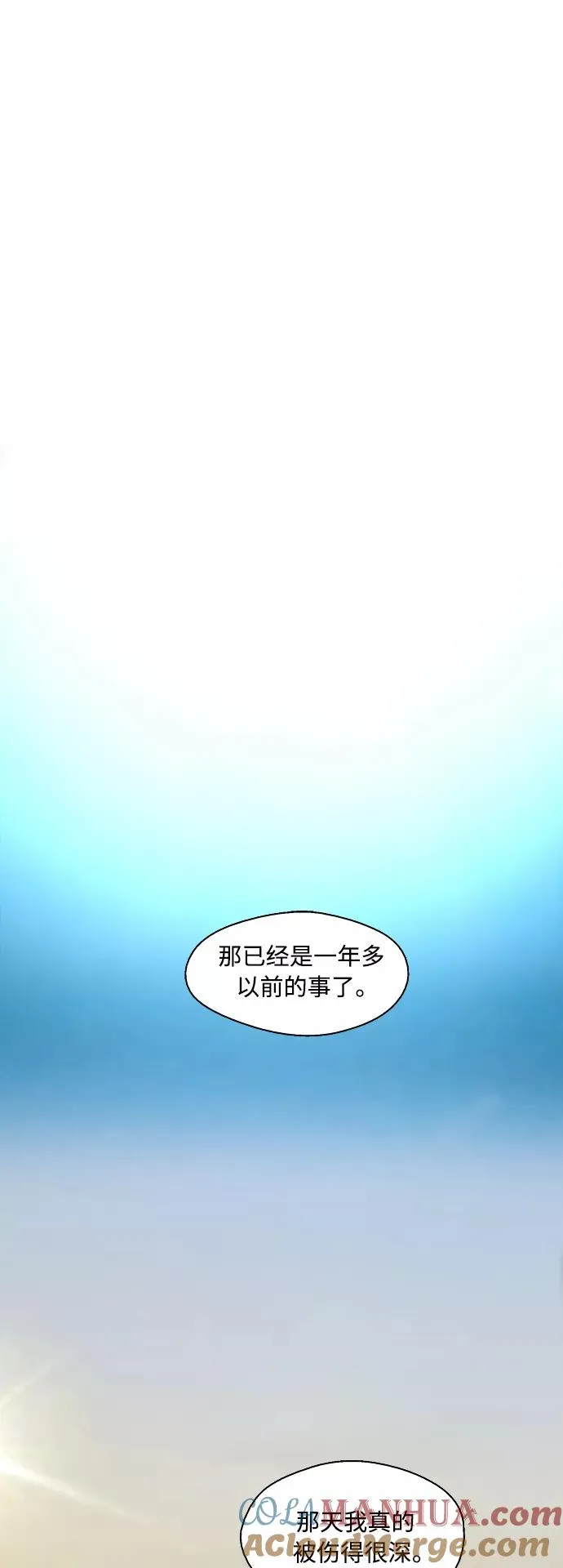 [外传] 000！（11） 第37页