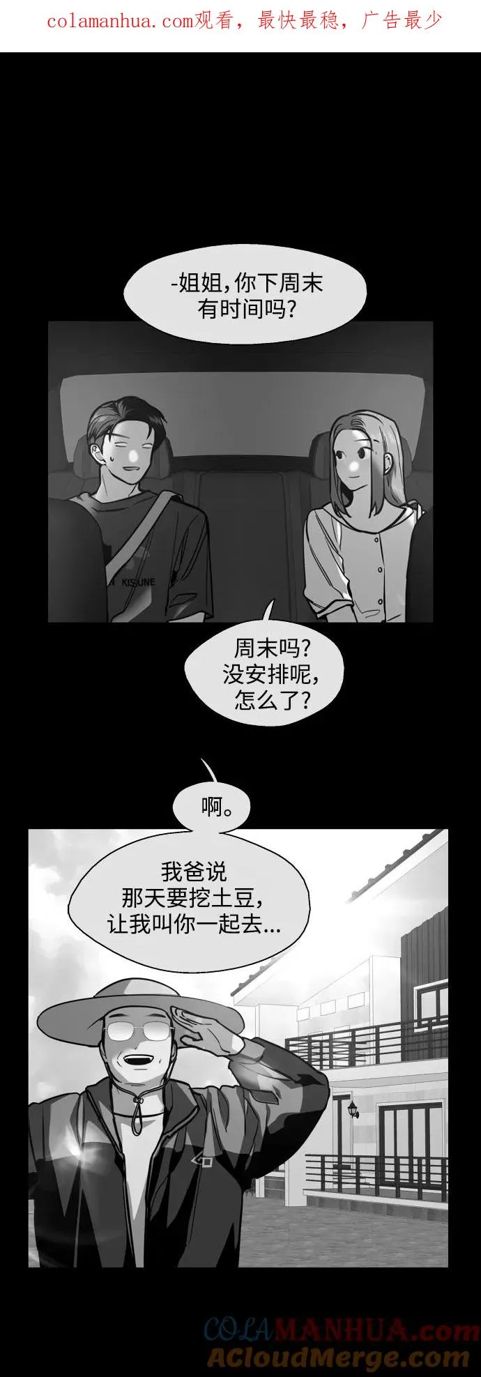 结语 第1页